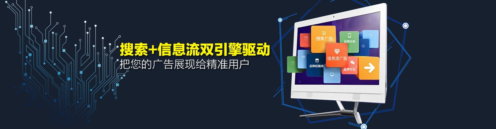 商州网络推广竞价