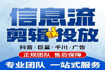 百度信息流开户策略：成功企业案例揭秘