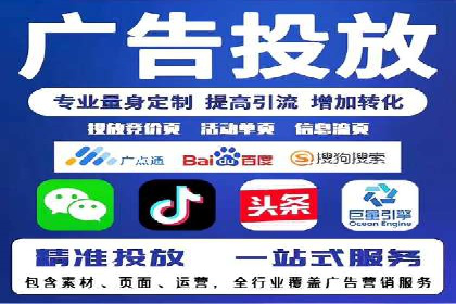 从无到有：百度推广开户操作指南案例